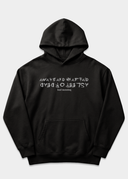 Famous Last Words / Relax Hoodie